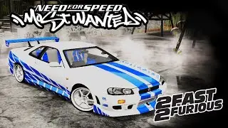 Need For Speed: Most Wanted - Modification Brian Car | Nissan Skyline R34 GTR | 2Fast 2Furious