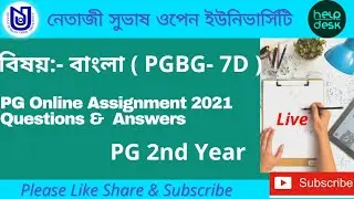 NSOU PG Bengali (PGBG-7D) 1st Year Assignment 2021 | Assignment Questions Answers | Nsou | HelpDesk