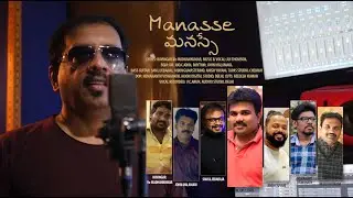 MANASSE | మనస్సే |  KAVINGAR.Ve MADHANKUMAR |  DR.JIJO.C.JOHN | JIJI THOMSON