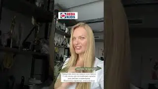 Телеведущая, модель, блогер Елена Кулецкая рекомендует Beba Kids