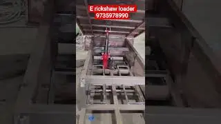 e rickshaw loader