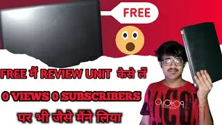 How to get free review unit for 0 subscribers | free me review unit kaise le