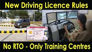 New Driving Licence Rules | Licence Rules in India | RTO | Driving Licence | Stimulator