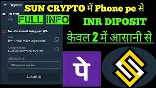 Sun crypto deposit upi | Sun crypto deposit phonepe | #suncrypto