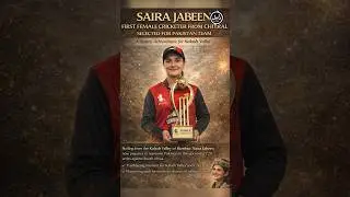 From Chitral to National Team | Saira Jabeen Inspiring Journey | Pakistan Women Cricket