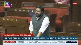 RS | Kartikeya Sharma Welcomes Chairman Rajya Sabha | 01 December, 2025