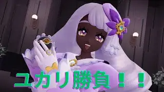 『ティゲットがやるポケモンレジェンズZA』トーナメント戦！？