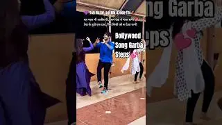 Bollywood Garba Steps 💕 #shorts #dance #garba #youtubeshorts #trending #viral #music #song #navratri