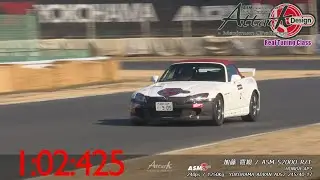 ☆先行公開☆ASM presents -Attack 2021- Tsukuba Championship「加藤 寛規//ASM S2000 R/T」AP2