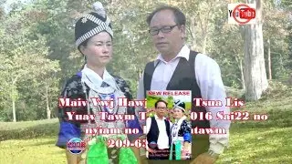 maiv vwj hawj & pob tsuas lis 2016