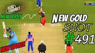 Real Cricket 22 New Gold Shot #491  Review Rc22 Short Of Tha Week! ||New Update ||Virat Kholi Short