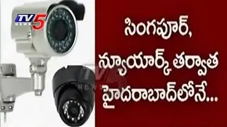 CM KCR Laid Foundation Stone For Police Command Control Centre | Banjara Hills | TV5 News