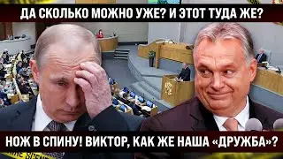 Да сколько можно уже?! И этот туда же! Показал настоящее лицо. — Виктор, а как же наша «дружба»?