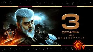 30 Years Of AJITHISM Celebration Video Released | Ajith Kumar | AK 61 | Thala 61 | AK 62 | AK 63