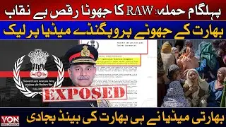 Pahalgam Attack: RAW's Propaganda Exposed | Voice Of Nation | VON | Qaum Ki Awaz