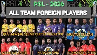 PSL 2026/All team foreign players final list/pakistan super league 2026 foreign players/cricket 24&times;2
