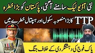 Audio of TTP Leader Leaked | Big Threat for Pakistan | Raja Mutaal Chauhan
