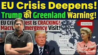 Trump&rsquo;s Greenland Challenge | यूरोप का Crisis कितना गहरा? Real Geopolitics Explained!#EuropeCrisis