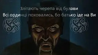 Хор ім. Г. Верьовки - Дике поле