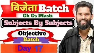 All Subjects Important Questions | Objective batch | jagdev sir 😱 #generalknowledge #ssc #ips