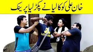 Khan Ali Best Prank With Kaliya | @Velle Loog Khan Ali