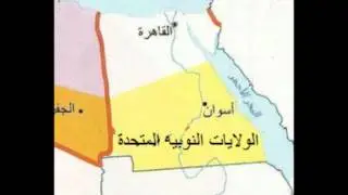 جابودي نوبي