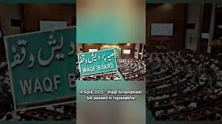 Waqf bill amendment, Tahawwur Rana extradition Bjp government smart move #waqfboard #tahawwurrana
