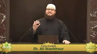 Illusionary Enjoyment متاع الغرور | Sh. Ali Mashhour