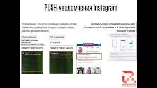 Вебинар 