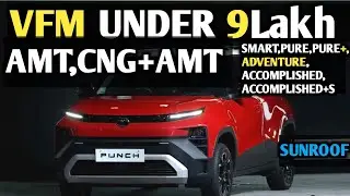 Tata Punch VALUE FOR MONEY VARIANT | Under 9lakhs Only | TATA PUNCH Facelift 2026