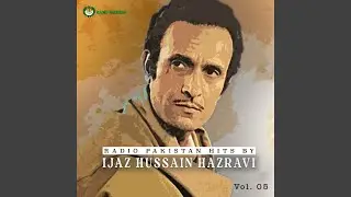 Khamosh Ho Kiyoon Dad-E-Jaf Kiyoon Nahin Daitay