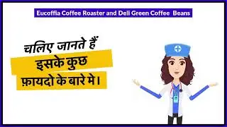 Eucoffia Coffee Roaster and Deli Green Coffee  Beans Uses in Hindi | Side Effects | Review
