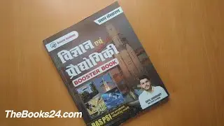 Science & Technology Book Review | Booster Academy Vigyan & Prodhyogiki best book 2026