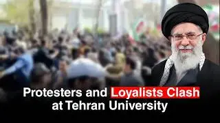 Tehran&rsquo;s Sharif University Sees Pro-Government, Protester Showdown