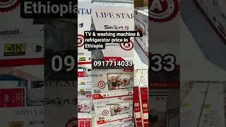 #price_in_ethiopia#washing_machine_price_in_ethiopia #orbit #ye_tv_waga #orbit_yelebs_matebia