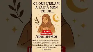 Ce que l&rsquo;Islam a fait &agrave; mon c&oelig;ur | La paix int&eacute;rieure #rappel  #paixint&eacute;rieure #allah #foi #musulman