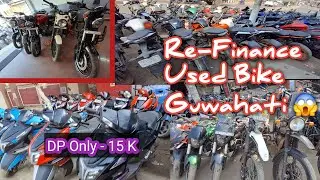 Re-Finance Second Hand Bike In Guwahati // Second Hand bike in Guwahati new video 🏍