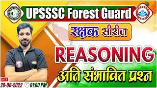UP Forest Guard Reasoning | UP Forest Guard Reasoning Most Expected Questions | Reasoning Marathon