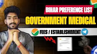 Bihar UGMAC 2024 Best preference list  🔥🔥All government medical College of bihar ,🔥🔥#biharneet #neet