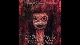 Địa ngục của TOMINO