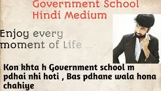Teaching in Government school || No Electricity || Blackboard || Full Enthusiasm || Photosynthesis