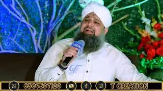 Ramzan Kareem Very Emotional Heart Touching Naat Status By Owais Raza Qadri Sahab