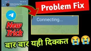 telegram channel connecting problem fix ! telegram connecting problem ! fix connecting telegram