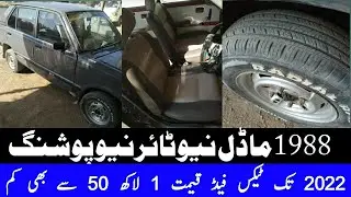1988 Model Fx Car for sale in low price 2022 |Pakistani Cars For Sale