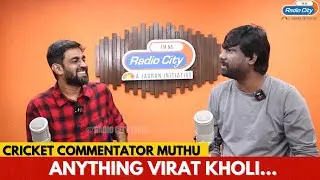 M S Dhoni என் பக்கத்துல | Cricket Commentator Muthu | RJ Munnna #msdhoni #ipl2025 #viratkohli
