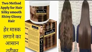 SHILLS PROFESSIONAL kretin Moisturizer & Smooth Mask Cream For Silky smooth😱 How to apply Hair Mask 