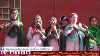Mingora MPS School & College Father Day ... Swat Tv