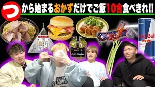 【