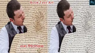 How To Create Text Portrait Effect in Photoshop Tutorial | Text  Photo Manipulation Bangla Tutorial