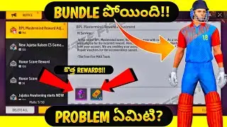 How To Solve BPL MasterMind Bundle Problem In Free Fire In Telugu | Ff Blue Blaster Bundle Problem